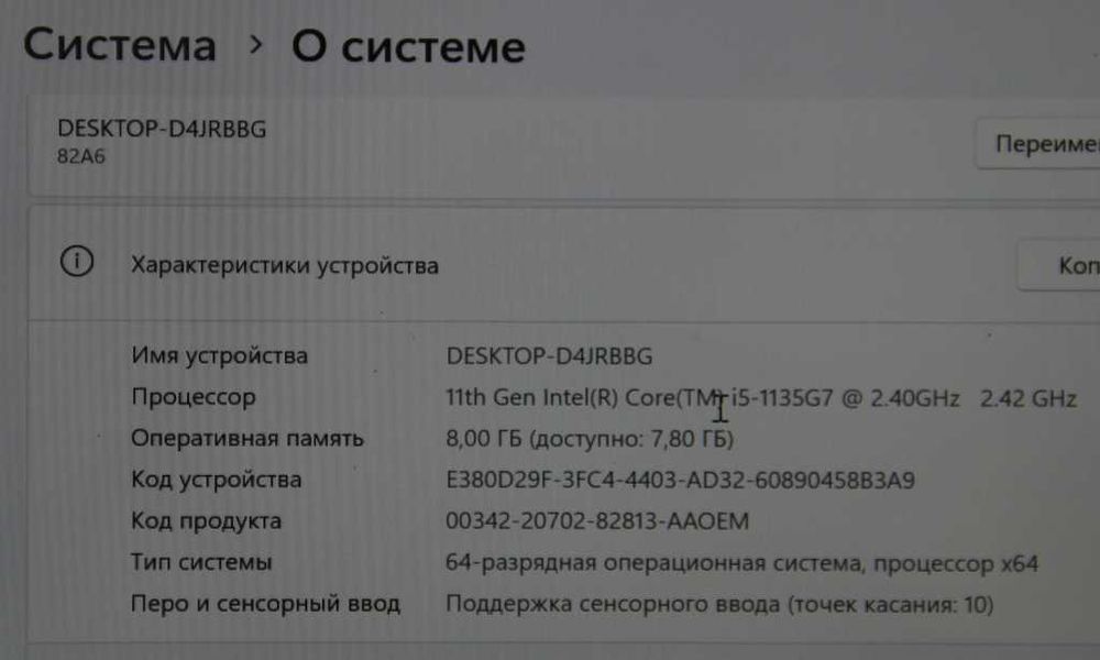 Ноутбук Lenovo IdeaPad 7 Slim Core i5 11Gen|8Gb|512GbNVMe|FullHD|Touch