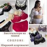 Бюстгальтери LannyMode C D E обʼєми 80/90
