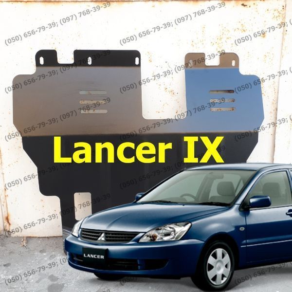 Защита поддона двигателя Mitsubishi Lancer IX Захист картера двигуна