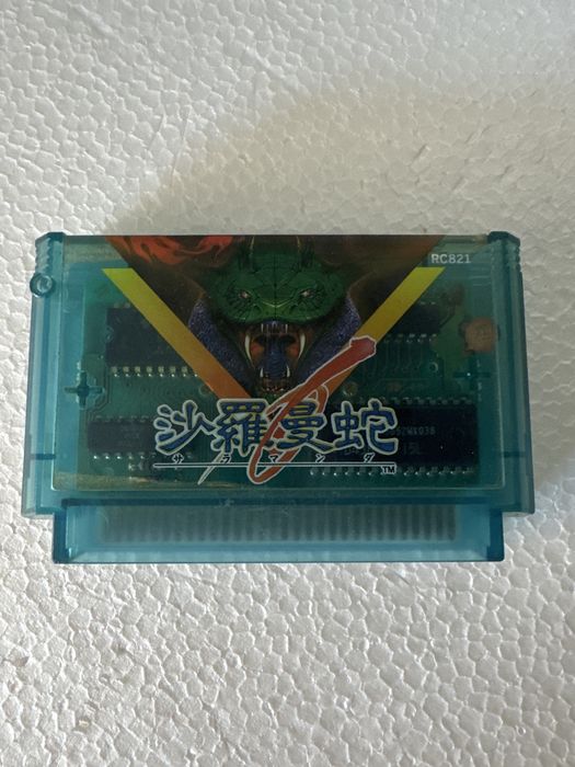 Salamander - Nintendo Famicom / Pegasus / NES