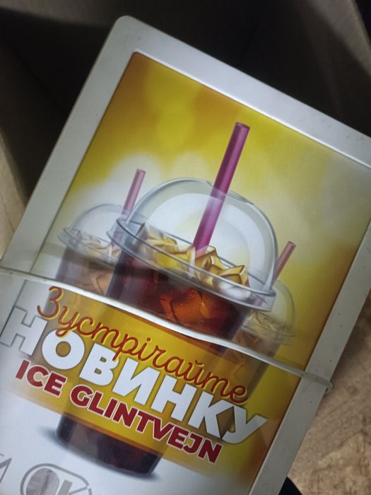 Лед світильники.