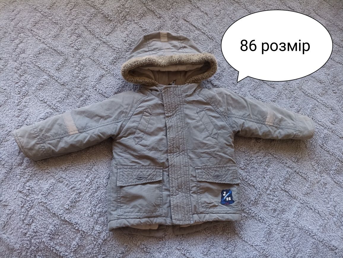 Курточка для хлопчика 86 розміру
