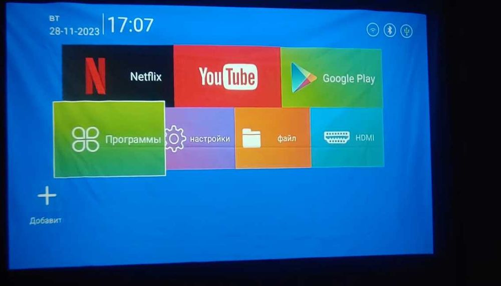 проектор android 12 HY190 pro смарт ТВ WiFi приставка кинотеатр