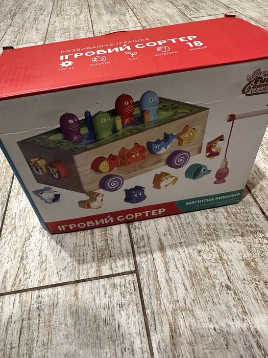 Іграшки монтессорі, багатофункціональний сортер,каталка