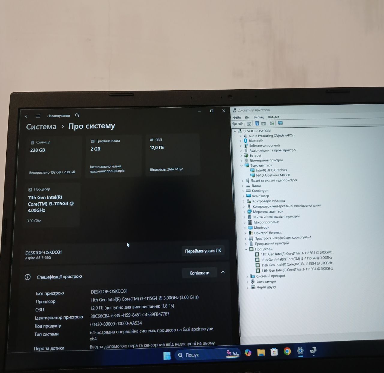 Ноутбук acer Aspire 5
