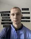 Врач нарколог.Вывод/обрыв запоя Капельница от похмелья, алкоголя
