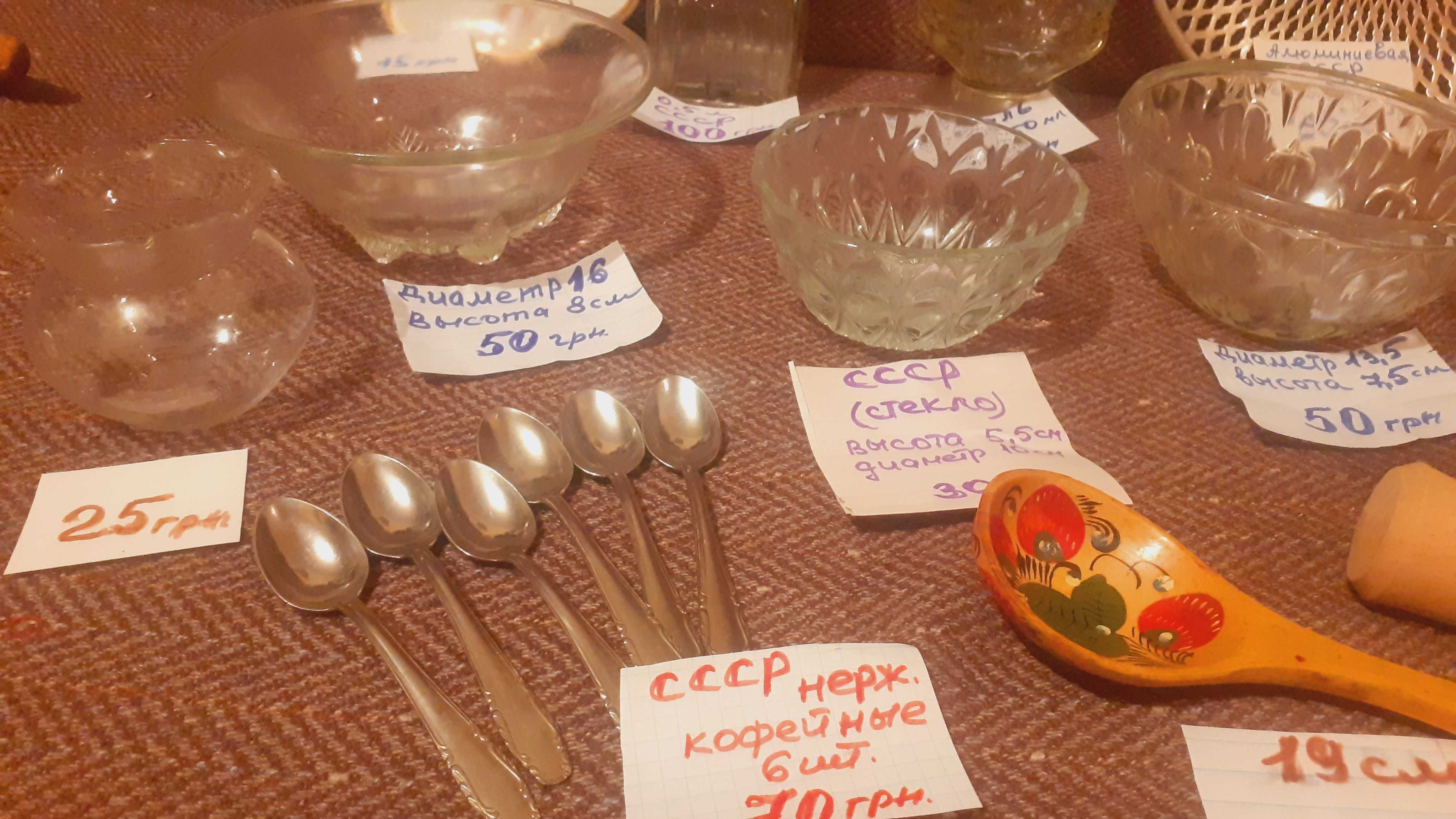 Посуда разная советская