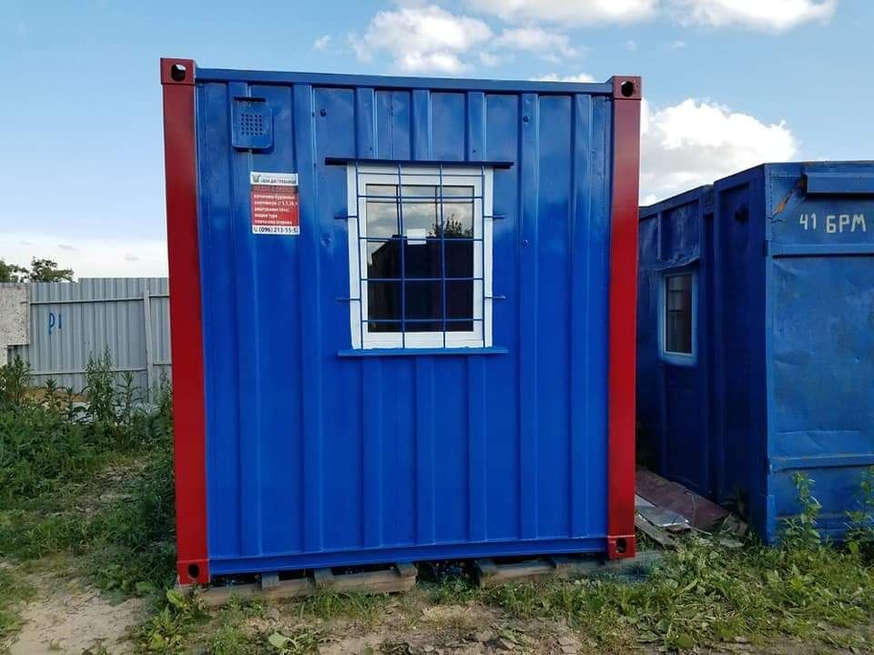 Оренда контейнера та вагончика