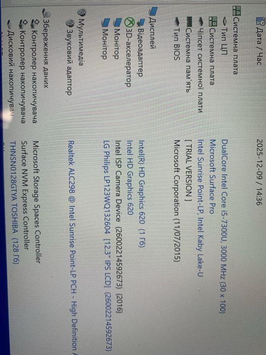 Продам планшет Microsoft surface pro 5 4/128 (аккум 97%)