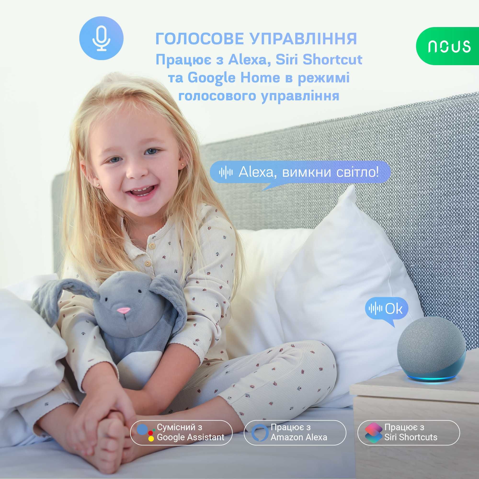 Розумна лампочка NOUS P3Z Smart ZigBee Bulb RGB E27 (4 шт)