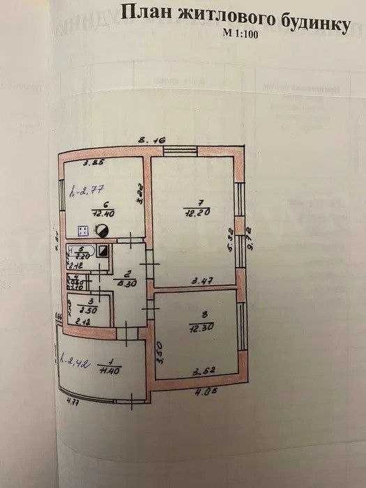 Продається будинок у центрі с. Циблі