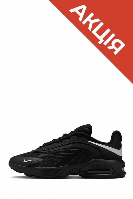 Кроссовки Nike Air Max Fire