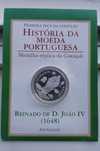 Medalha réplica da Conceição