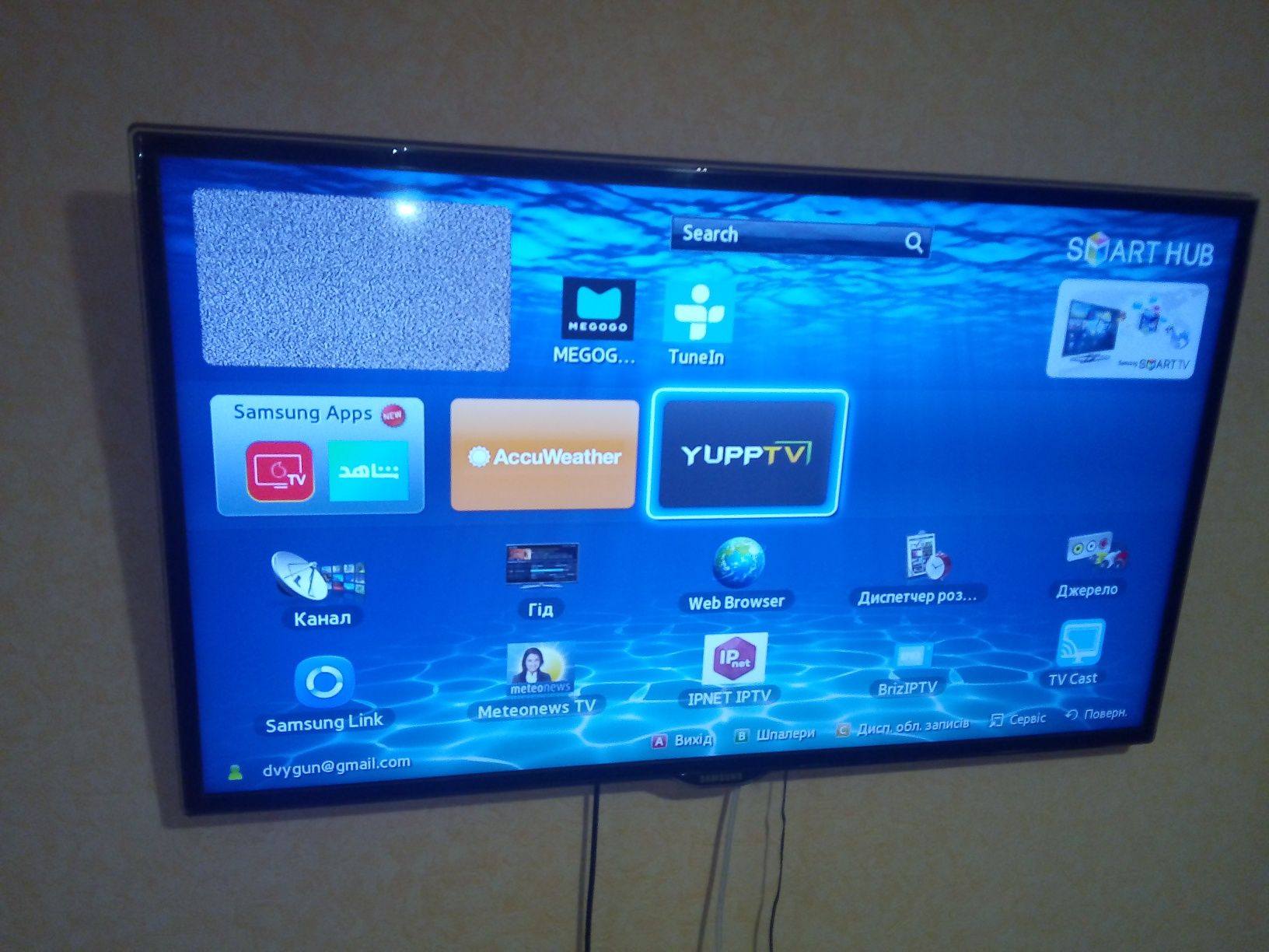 Smart TV Samsung