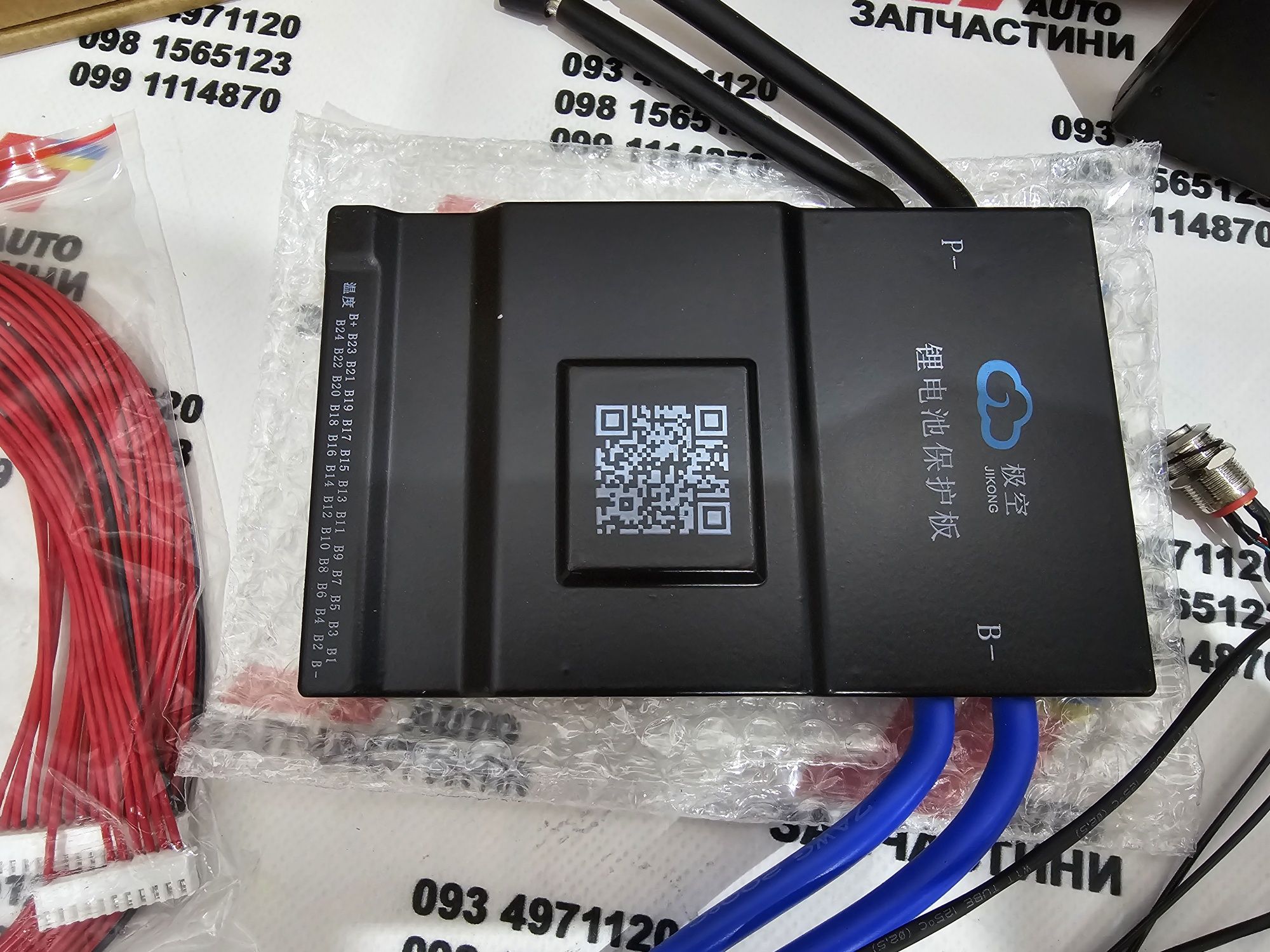 JK BMS плата 150A 8S-24S Lifepo4 с балансиром 2A B2A24S15P с кнопкой