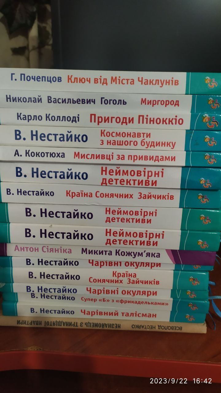 Дитячi книжки на украинськiй мовi/есть много на русском