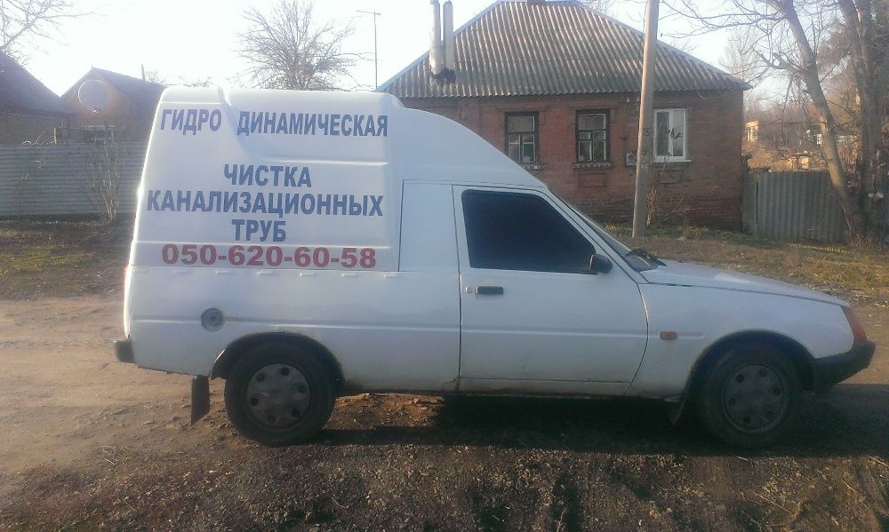 Чистка канализации. славянск краматорск