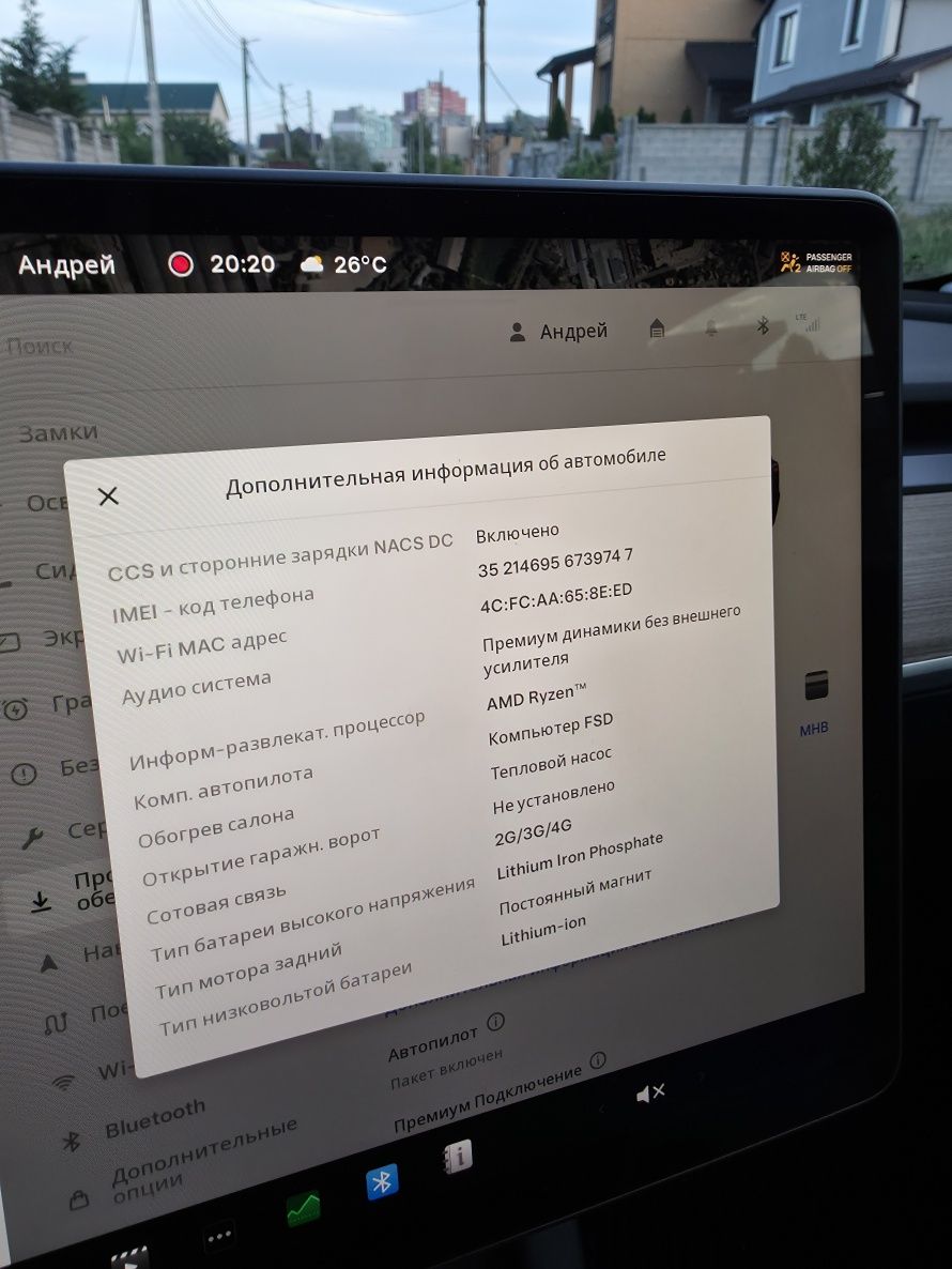 Продам Tesla model 3 2022 lfp