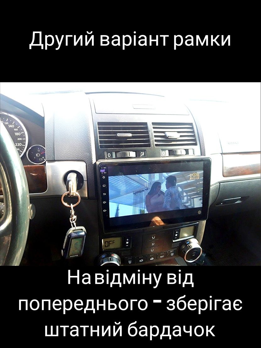 Магнітола Volkswagen Touareg (2002-2010), GPS, USB, Bluetooth, Android