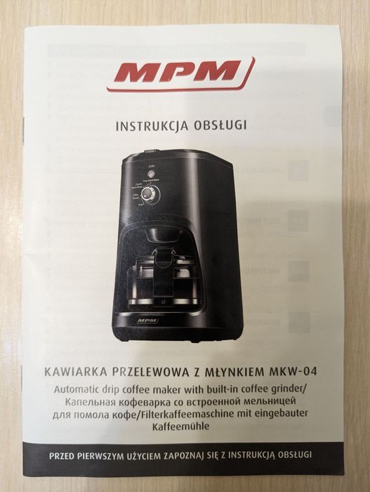 Кавоварка з кавомолкою MPM MKW-04, нова з гарантією