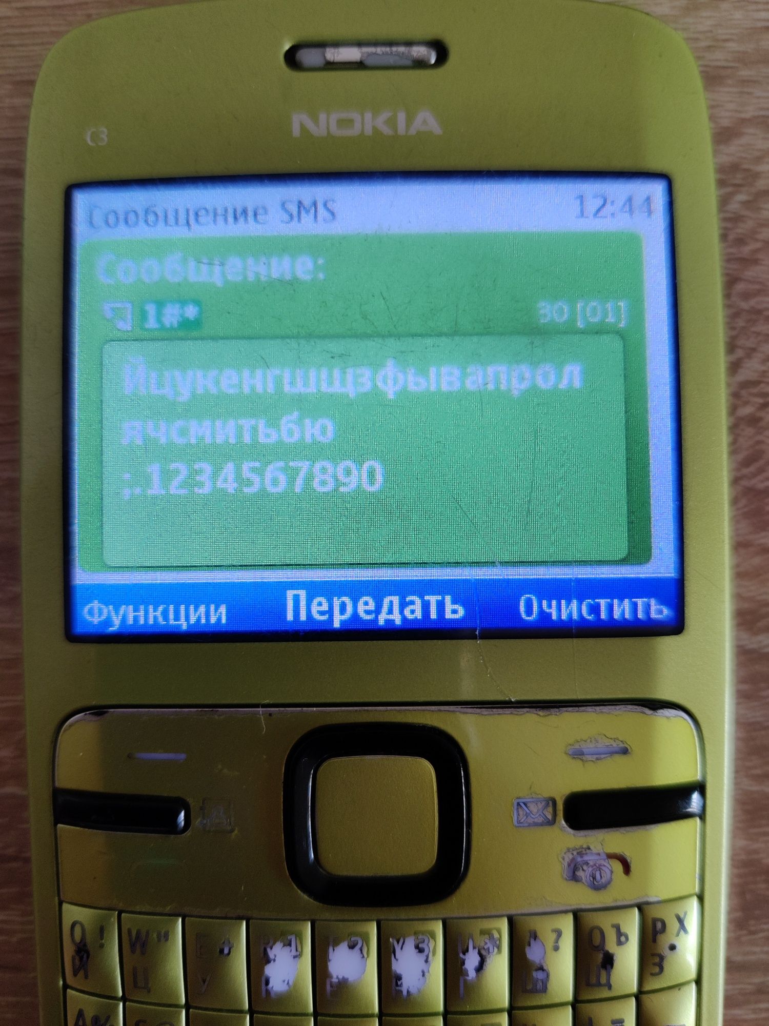 Мобильный телефон Nokia C3-00