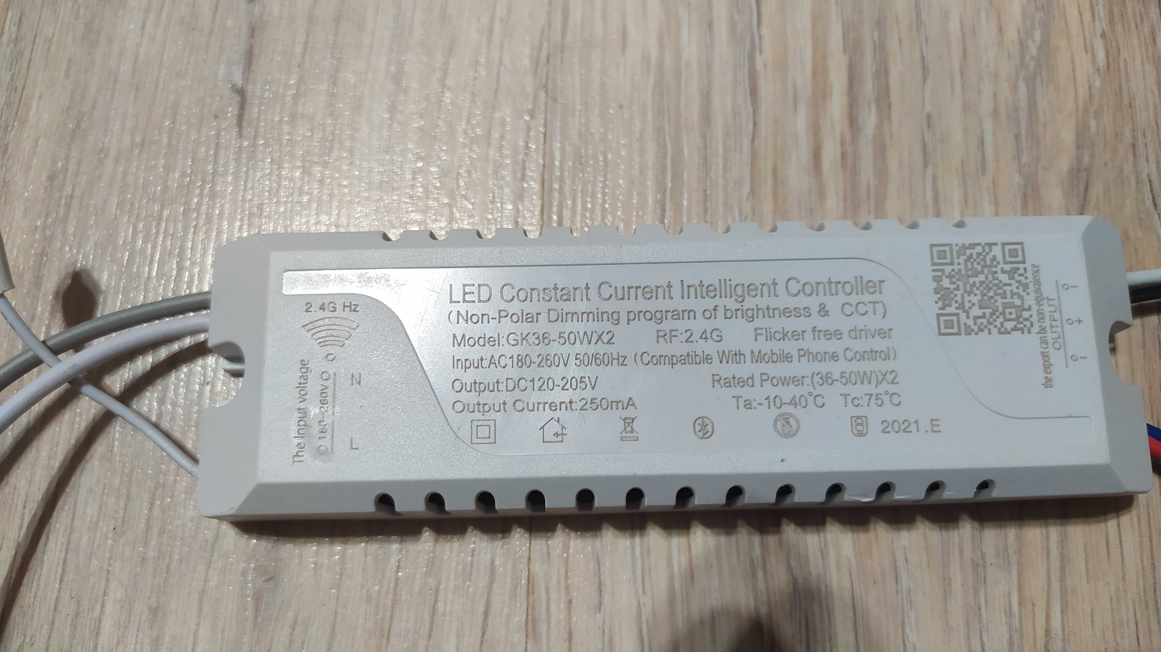 Led driver 2.4G лед драйвер