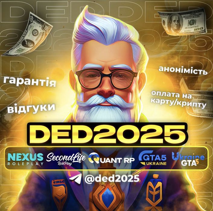 Вірти Quant RP GTA 5 RP Majestic RP Ukraine GTA