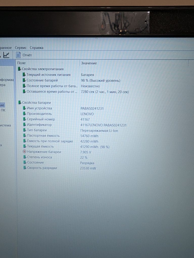 Lenovo Y50-70 core-I7 GTX860 2gb GDDR5 16gb 256gb ssd АКБ 2год