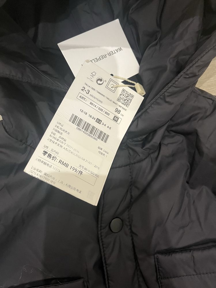 Куртка унісекс Zara