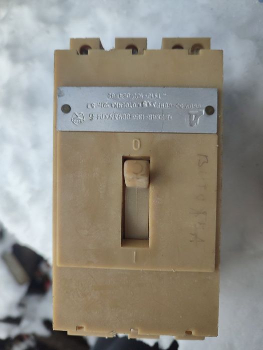 Продамавтоматичні вимикачі