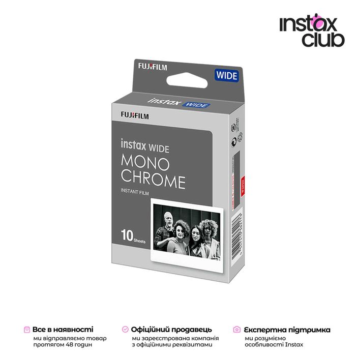 Касета Fujifilm Instax Wide Monochrome (10 фото)