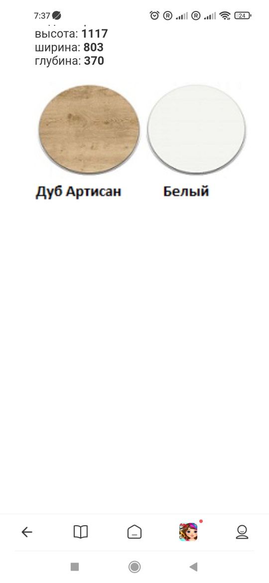 Шкаф и комод , тумба Предпокій Прихожая