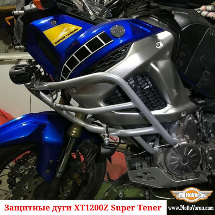 Защитные дуги Yamaha XT 1200 Z Super Tenere клетка защита XTZ 1200