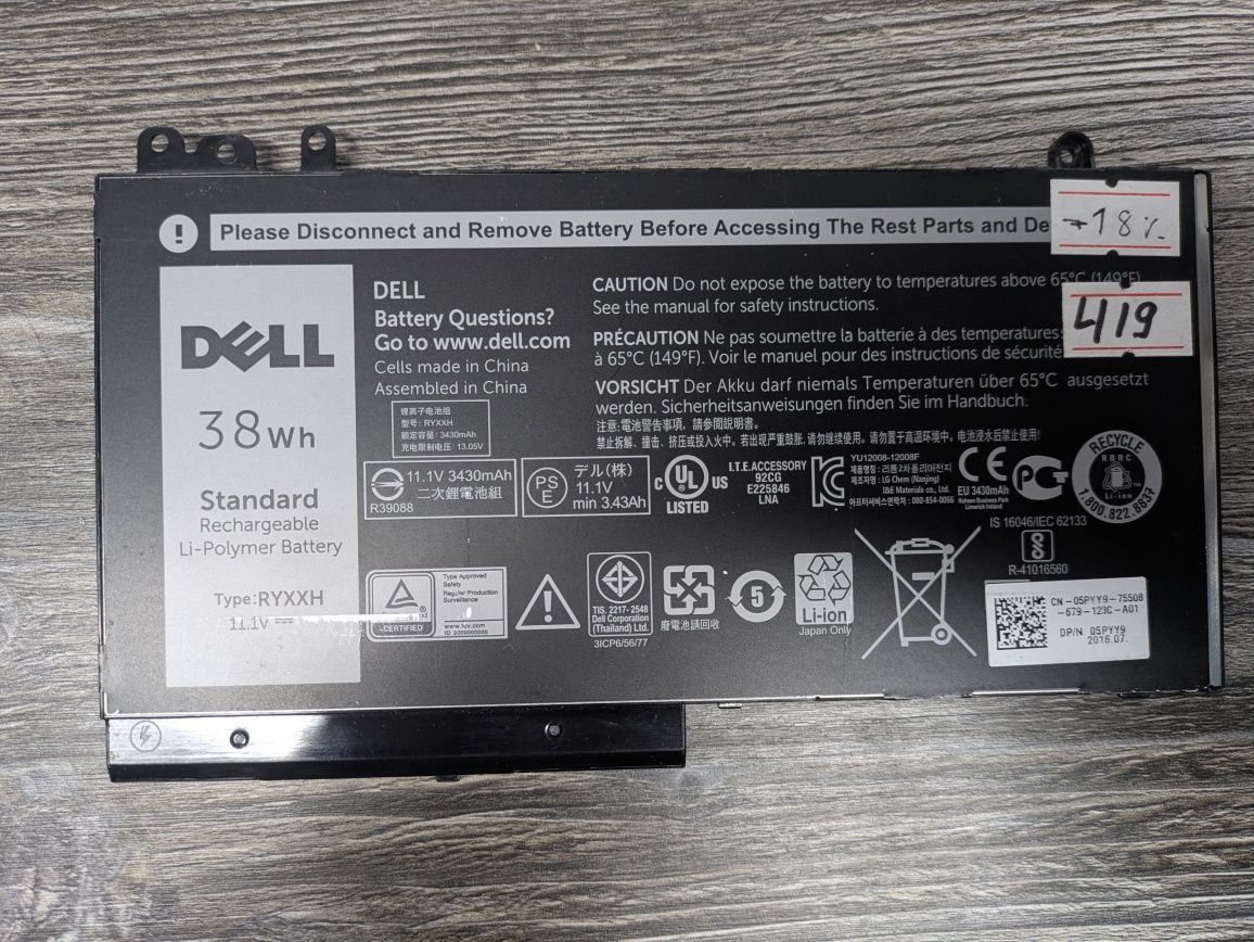 Акумулятор батарея DELL PKWVM/ Latitude E5450 RYXXH / H5CKD ОРИГІНАЛ