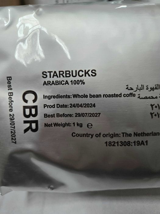 Kawa Starbucks ziarnista 2kg 100% Arabica do 07.2027