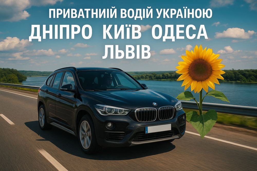 Такси Межгород круглосуточно