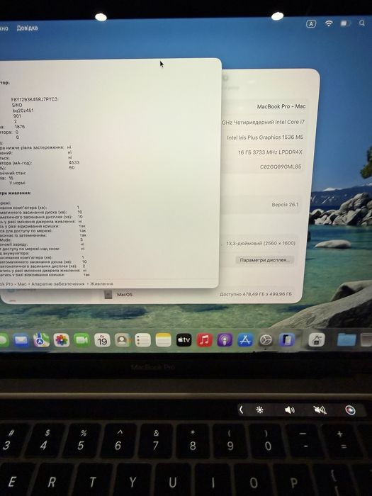 MacBook Pro 2020 i7/16/512 ідеал