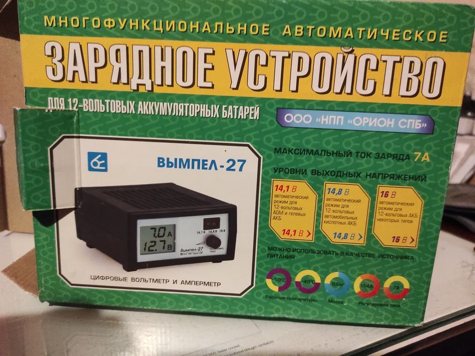 Зарядка для авто Вымпел 27 импульсное ( инверторное )