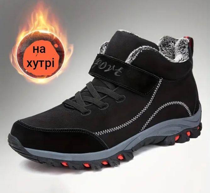 39р.і 40р. Зимові черевики на хутрі, ботинки підліткові на хлопчика