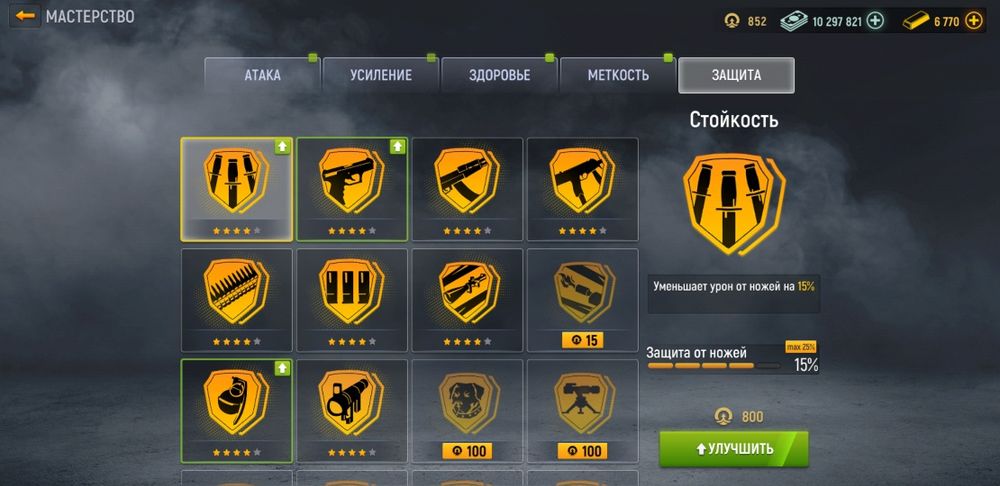 продам аккаунт modern ops