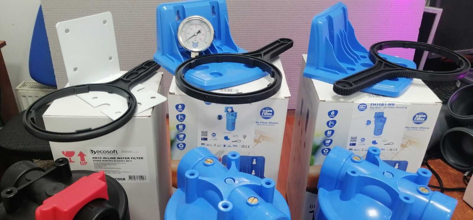 Колба (фільтр для води)  Ecosoft Aquafilter 10BB