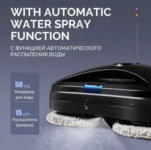 Робот-пилосос для миття вікон Chovery CL-2