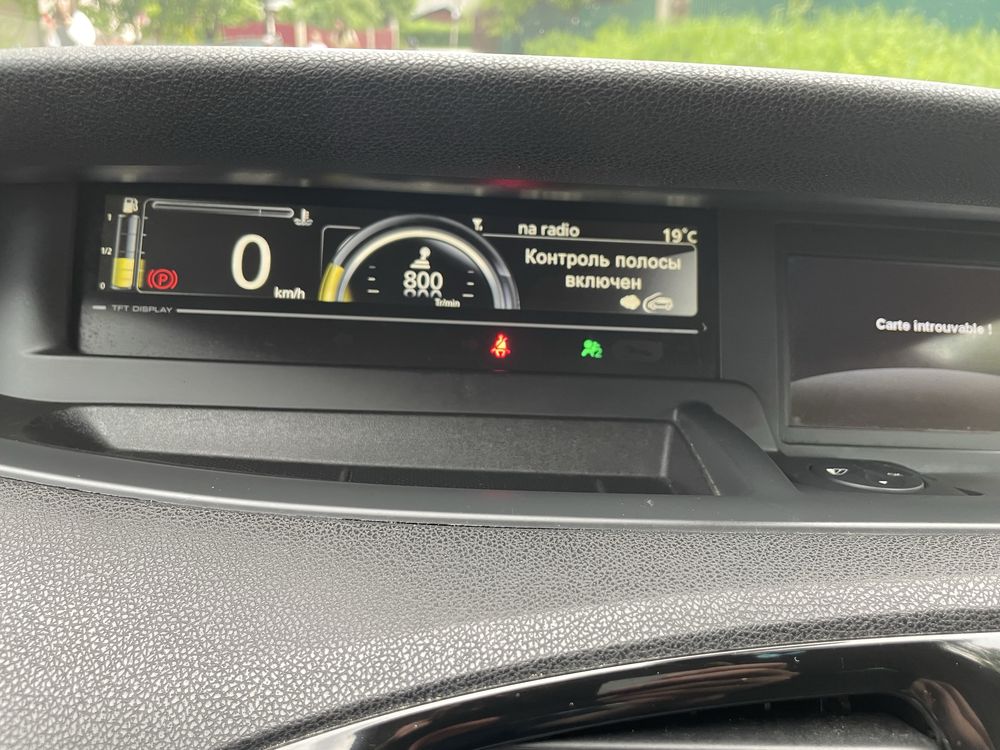 Автомобіль Renault Scenic