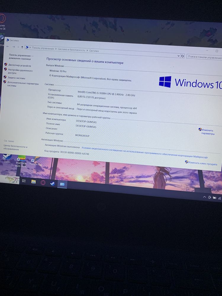 HP Pavilion gaming