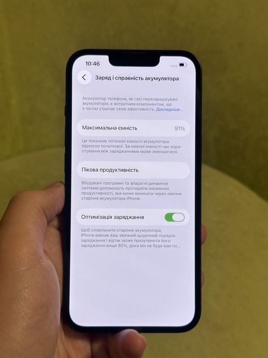 Iphone 13 128 gb neverlock