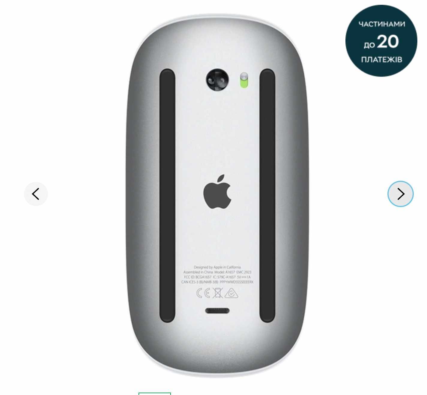 Миша Apple Magic Mouse Bluetooth White . Мишка до Macbook. iMac