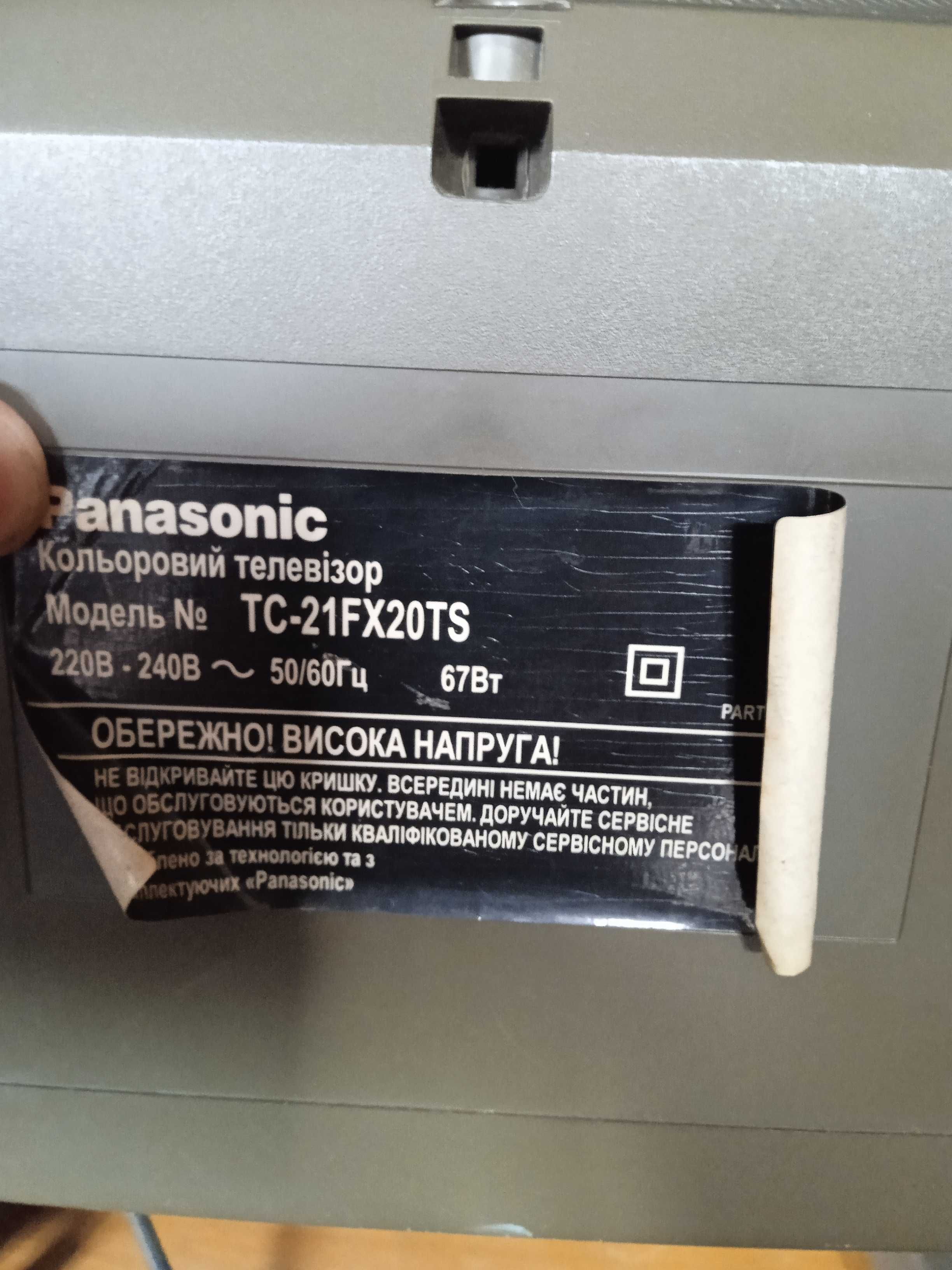 Телевізор Panasonic бу