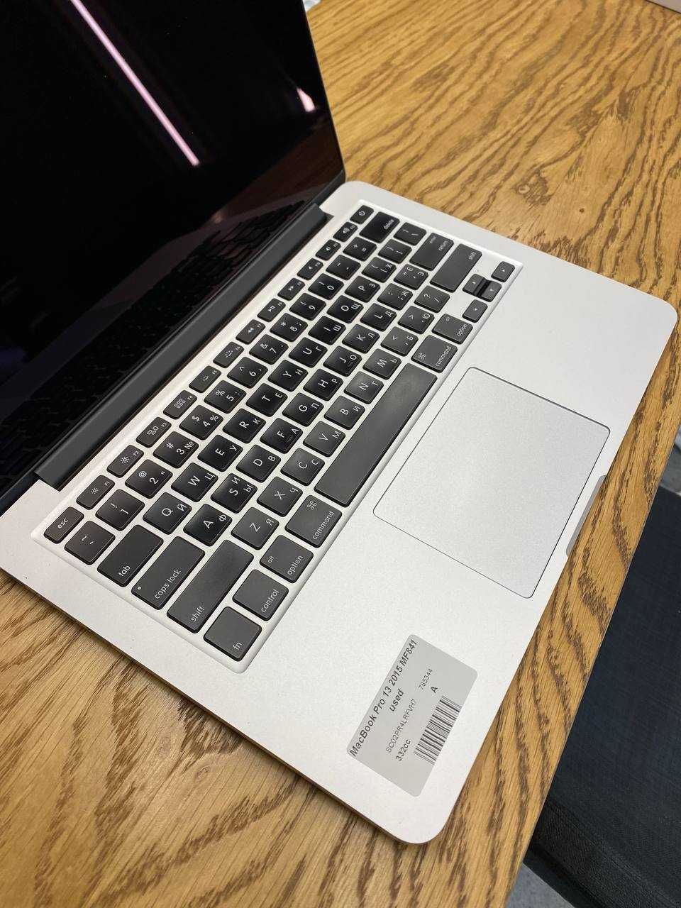 ЗНИЖКА! Вживаний MacBook Pro 13 2015 у "Ябко". КРЕДИТ та ОЧ!