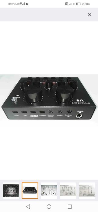 DJ микшер V8, звуковая аудиокарта внешняя USB