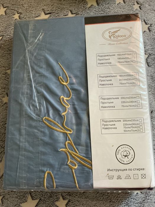 Постільна білизна сатин з вишивкою